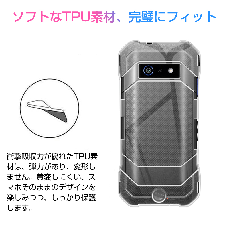 DuraForce EX KY-51D 保護ケース スマホケース カバー スマホ保護 携帯 