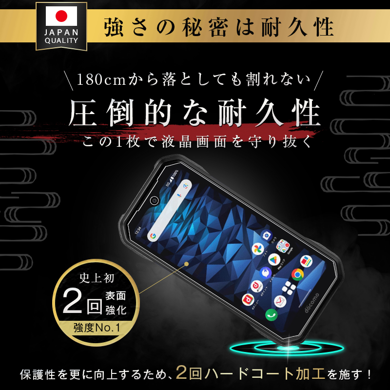 明誠ショップ - DuraForce EX A301KC｜Yahoo!ショッピング