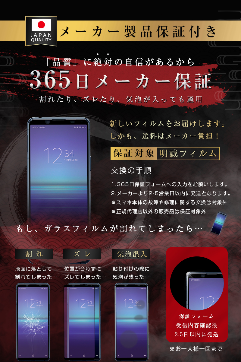 シズカウィル Xperia 5 ii ガラスフィルム 保護フィルム 全面