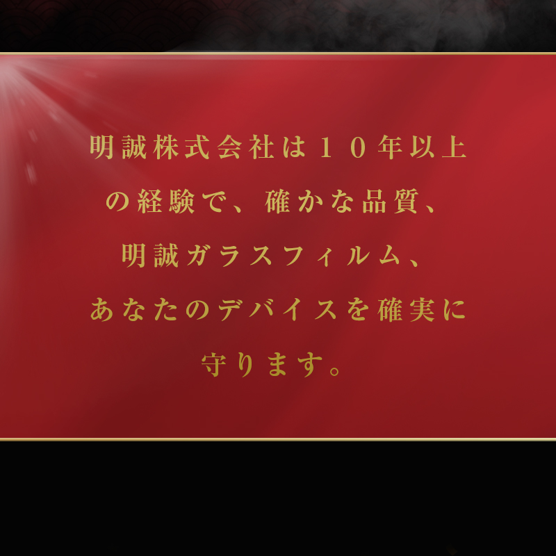 明誠 【2枚セット】Xperia 5 II SOG02/SO-52A/A002SO ブルー