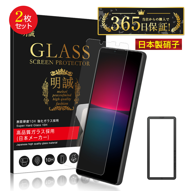y2ZbgzXperia 10 III SO-52B SOG04 KXtB Xperia 10 IV A102SO ߗ x^b` tیV[ dx10H ϏՌ LYh~ \tȒP
