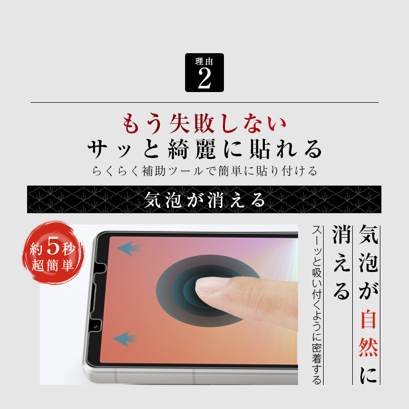 Xperia 5 V XQ-DE44 【超美品】 ガラスフィルム.ケース付き Amazon | シズカウィル Xperia 5 v 用 ガラスフィルム 強化ガラス 全面