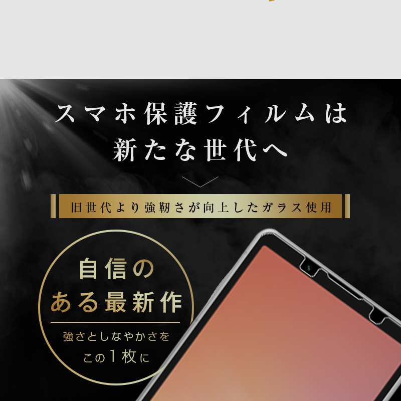 明誠 【2枚セット】Xperia 5 V SOG12 SO-53D XQ-DE44 強化ガラス