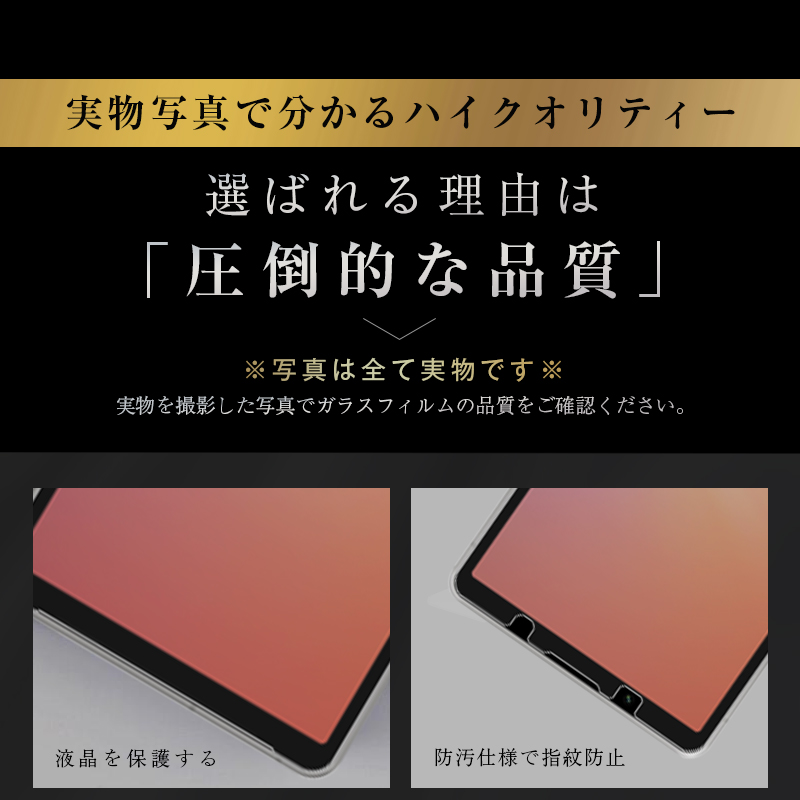 明誠 【2枚セット】Xperia 5 V SOG12 SO-53D XQ-DE44 強化ガラス
