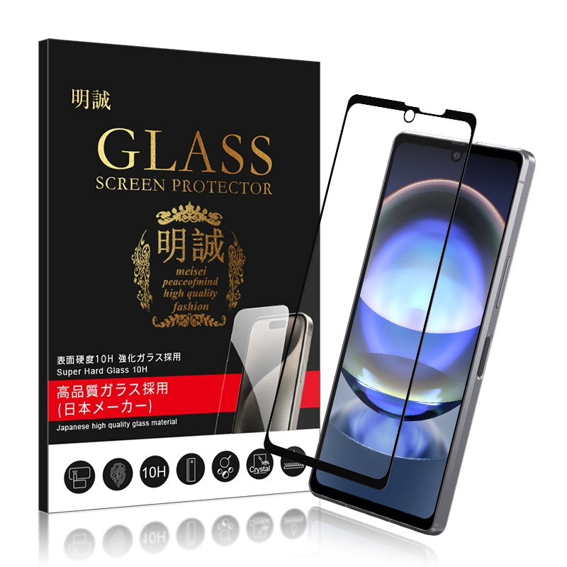 AQUOS R8 本体　ガラスフィルム　ケース　セット 明誠 【2枚セット】AQUOSシリーズ機種用 強化ガラスフィルム R10
