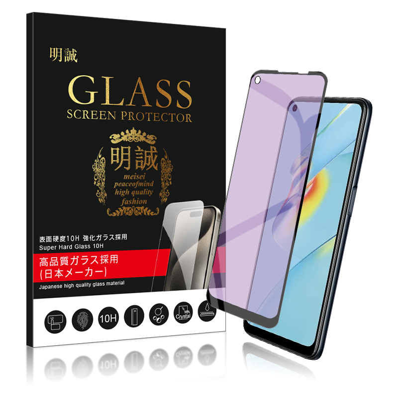 OPPO - OPPO Reno5A Ymobileモデル　充電器・保護フィルムセット 楽天市場】oppo reno5 a フィルムの通販