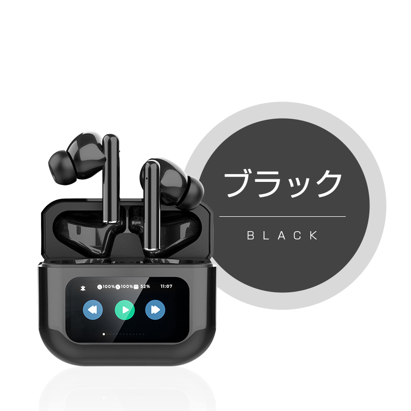 完全ワイヤレスイヤホン Bluetooth5.4 タッチディスプレイ付き カナル型 左右分離型 TWS ENC ノイズリダクション ANC  ノイズキャンセリング マイク内蔵 : 1641a1 : 明誠ショップ - 通販 - Yahoo!ショッピング