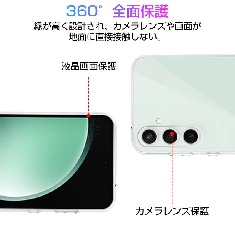 明誠 Galaxy S23 FE スマホケース SCG24 au ケースカバー TPU製 ソフト