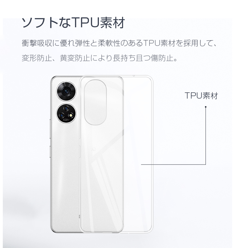 あんしんファミリースマホ A303ZT 保護ケース すみっコぐらしスマホ TPUケースカバー Softbank 液晶保護 クリア仕様 黄変防止 摩擦防止 衝撃吸収 良い手触り｜meiseishop｜06