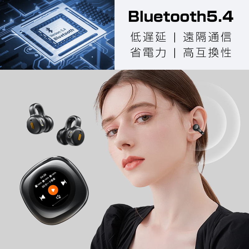 骨伝導イヤホン 液晶ディスプレイ搭載 Bluetooth 5.4 周囲の音が聞こえる 開放型 完全ワイヤレスヘッドセット 快適 自動ペアリング Hi-Fi高音質 マイク内蔵｜meiseishop｜13