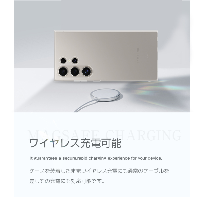 明誠 Galaxy S24 Ultra ソフトケース SCG26 au スマホケース SC-52E