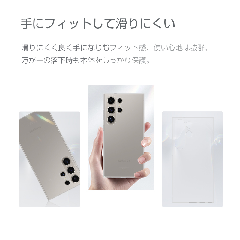 明誠 Galaxy S24 Ultra ソフトケース SCG26 au スマホケース SC-52E