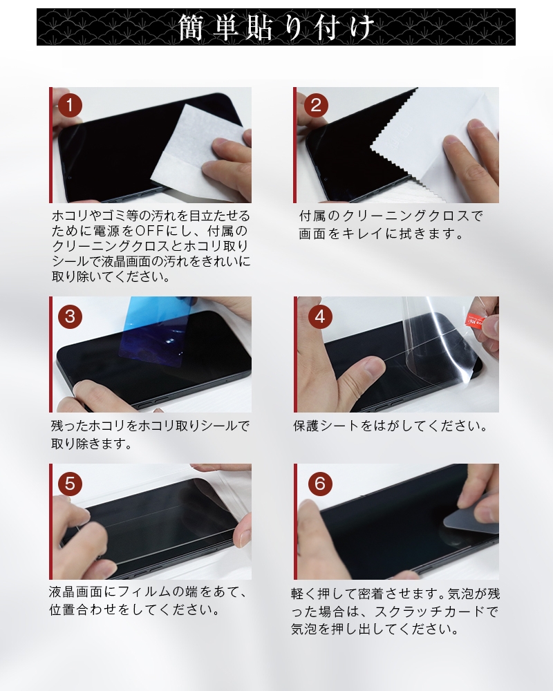 明誠 【2枚セット】Galaxy S24 Ultra 強化ガラスフィルム SC-52E