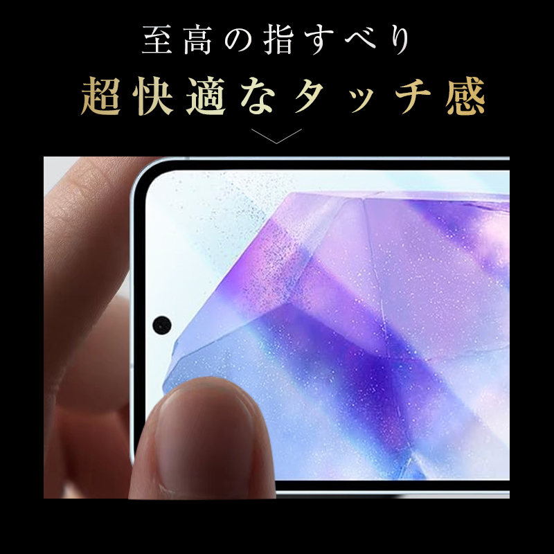 Samsung Galaxy A55 SC-53E 本体　画面保護フィルム有り 明誠 【2枚セット】Galaxy A55 5G 強化ガラスフィルム SC-53E docomo