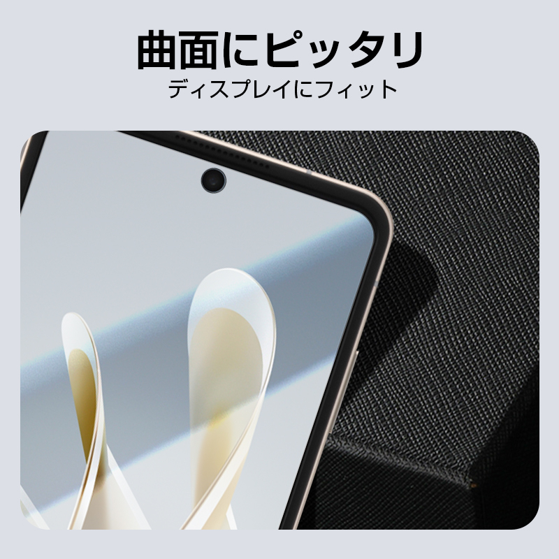 明誠 【2枚セット】Libero Flip A304ZT ヒドロゲルフィルム 折りたたみ