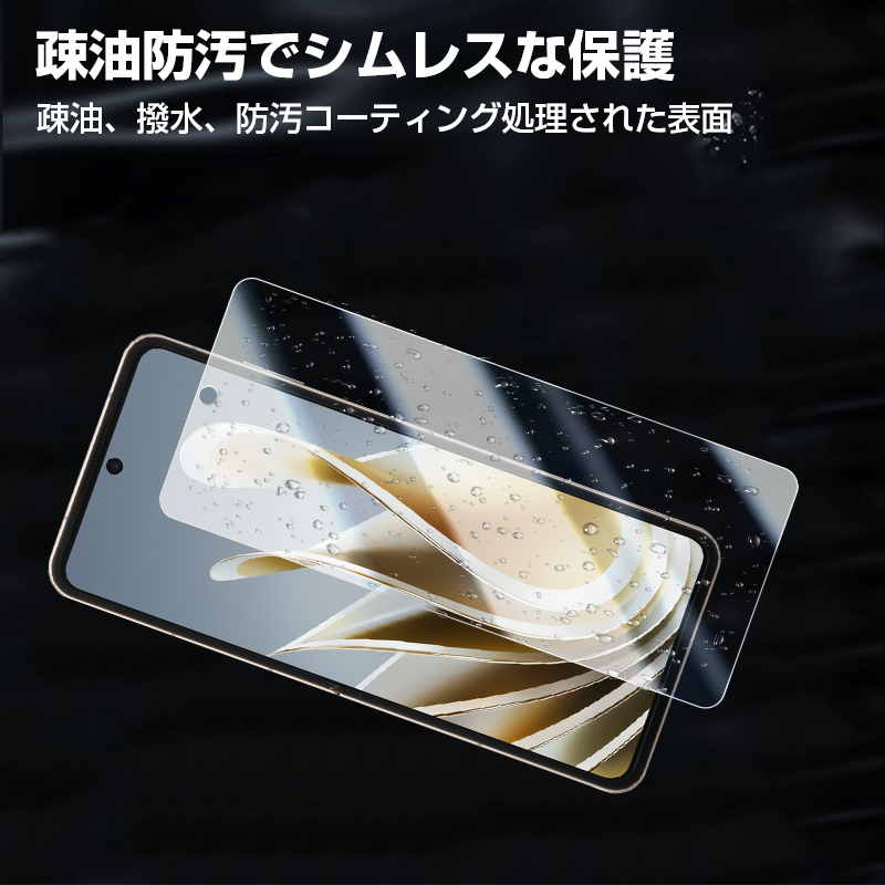 明誠 【2枚セット】Libero Flip A304ZT ヒドロゲルフィルム 折りたたみ