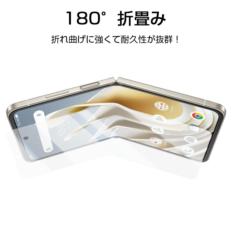明誠 【2枚セット】Libero Flip A304ZT ヒドロゲルフィルム