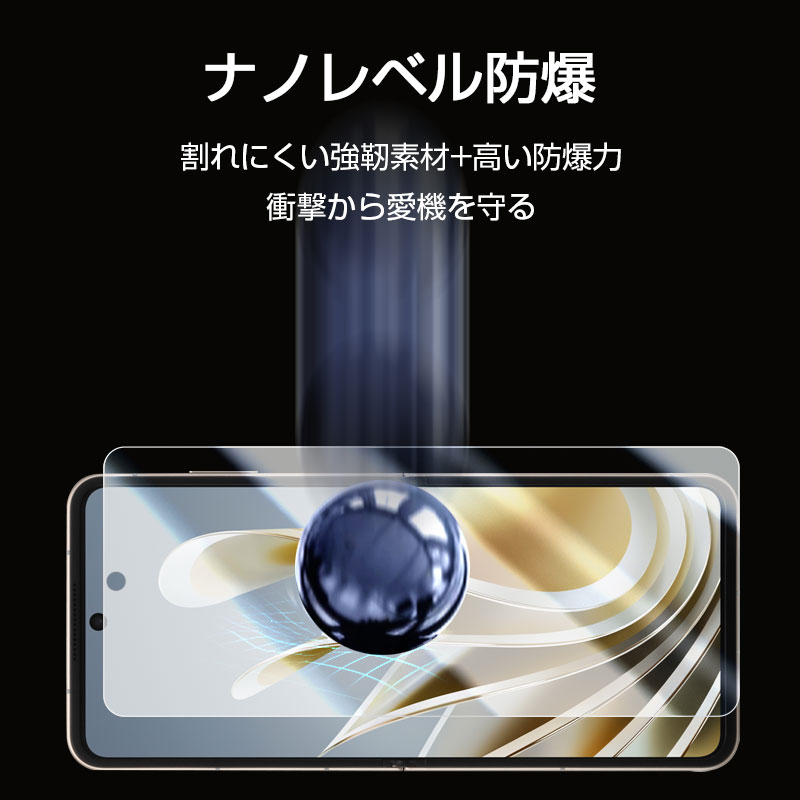 明誠 【2枚セット】Libero Flip A304ZT ヒドロゲルフィルム