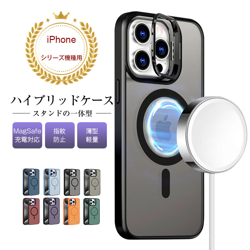 明誠 iPhone17/17Pro/Air/17ProMax ハイブリッドケース スタンド付き