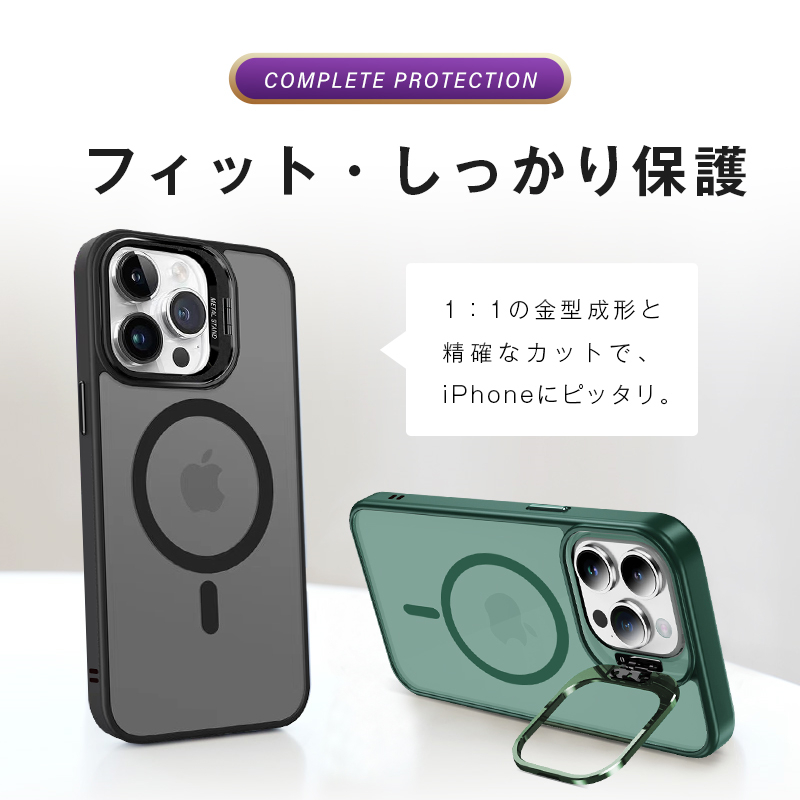 iPhoneケース スタンド付き 角度調整可能 iPhone15/15Pro/15Plus/15ProMax ハイブリッドケース MagSafe充電対応 四隅強化 耐衝撃 軽量 薄型 マット仕様｜meiseishop｜22