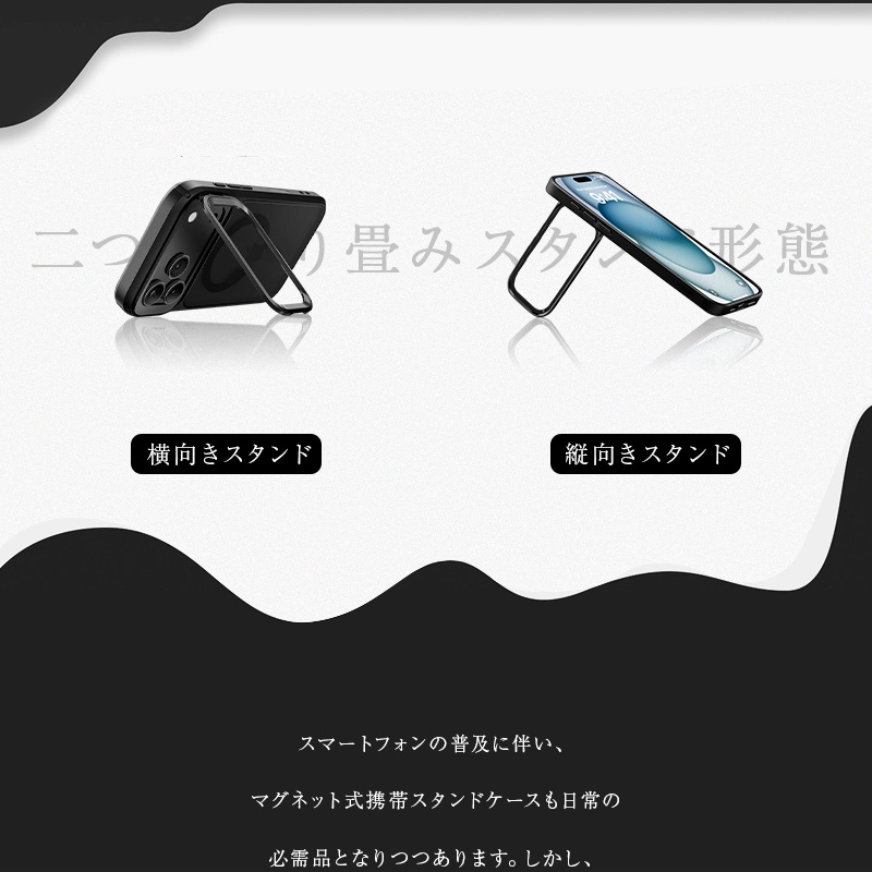 明誠 iPhone17/17Pro/Air/17ProMax ハイブリッドケース スタンド付き