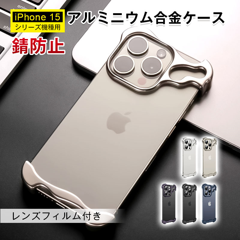 Apple iPhone 15 Pro +ケース２種付き Amazon.com: andobil for iPhone 15 Pro Max Case [360° Ring