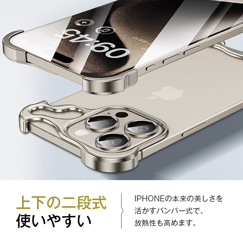 明誠 iPhoneケース アルミニウム合金ケース 二段式 iPhone15/15 Pro