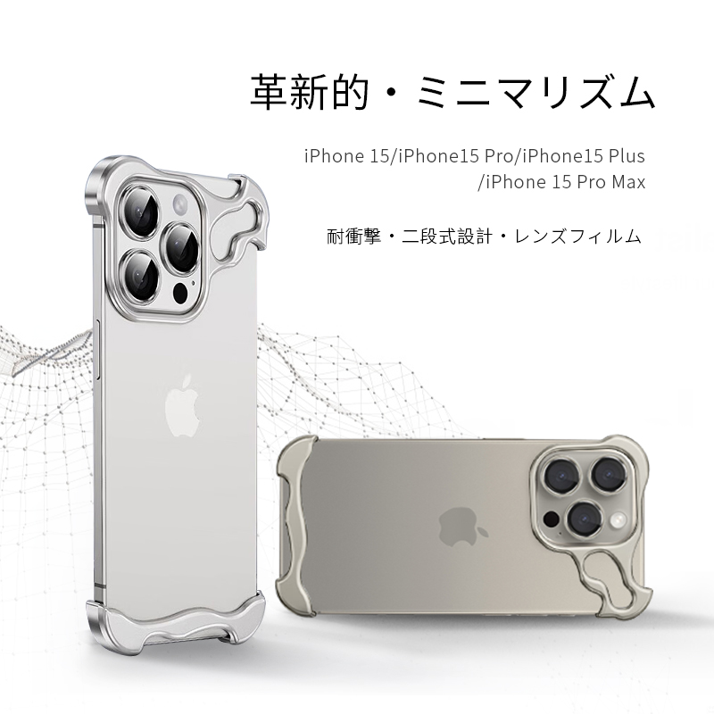 Apple iPhone 15 Pro +ケース２種付き 楽天市場】アップル アイフォン Apple iPhone 15 15 Plus 15 Pro