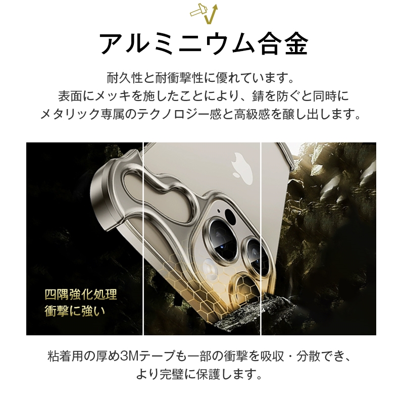 明誠 iPhoneケース アルミニウム合金ケース 二段式 iPhone15/15 Pro