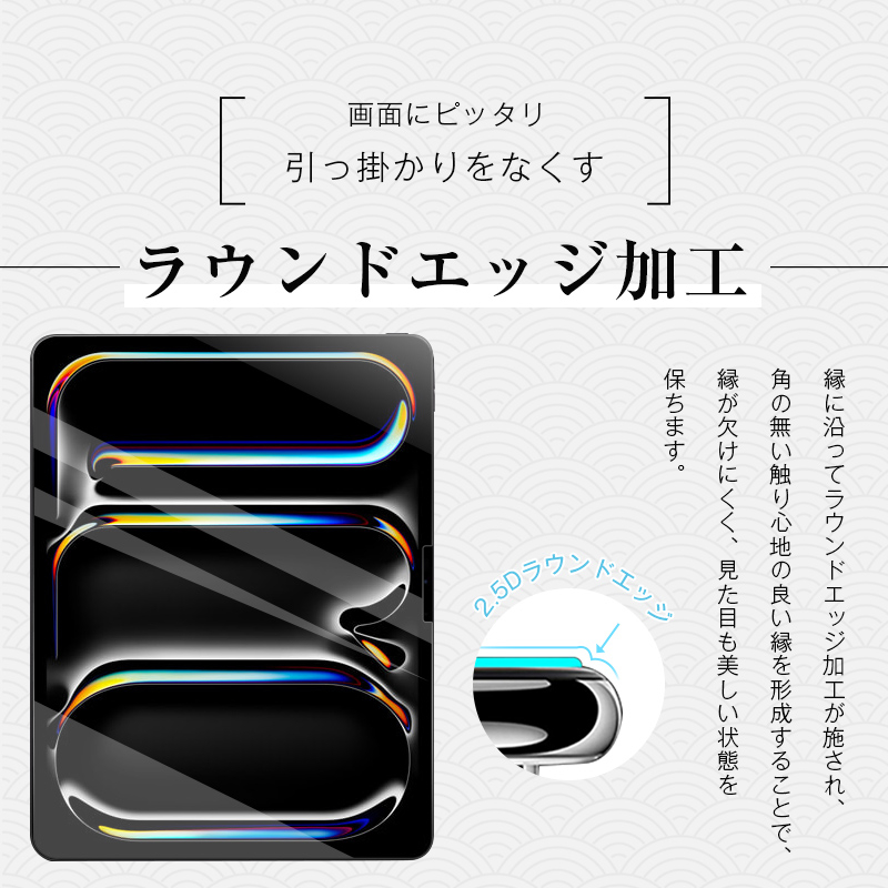 11インチiPad Pro（M4） 強化ガラスフィルム 液晶保護ガラスフィルム 画面保護強化ガラスシール Apple タブレット用 0.3mm 超薄型 表面硬度9H 耐衝撃 飛散防止｜meiseishop｜09