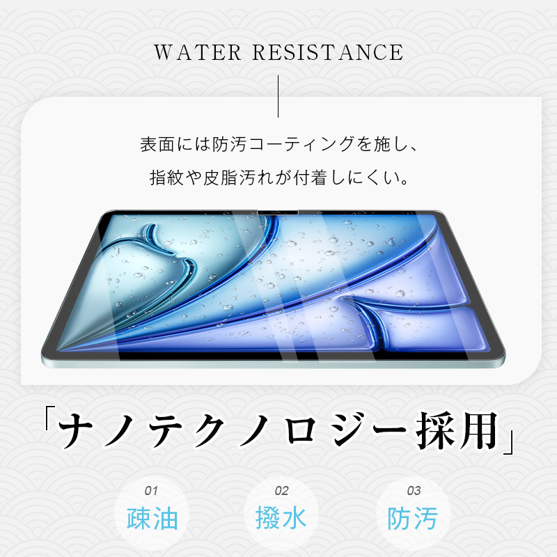 13インチiPad Air（M2） 強化ガラスフィルム 液晶保護ガラスフィルム スクリーン保護シート ラウンドエッジ加工 0.3mm 超薄型 表面硬度9H 耐衝撃 飛散防止｜meiseishop｜17