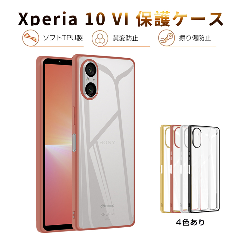 スマホケース docomo 安い xperia