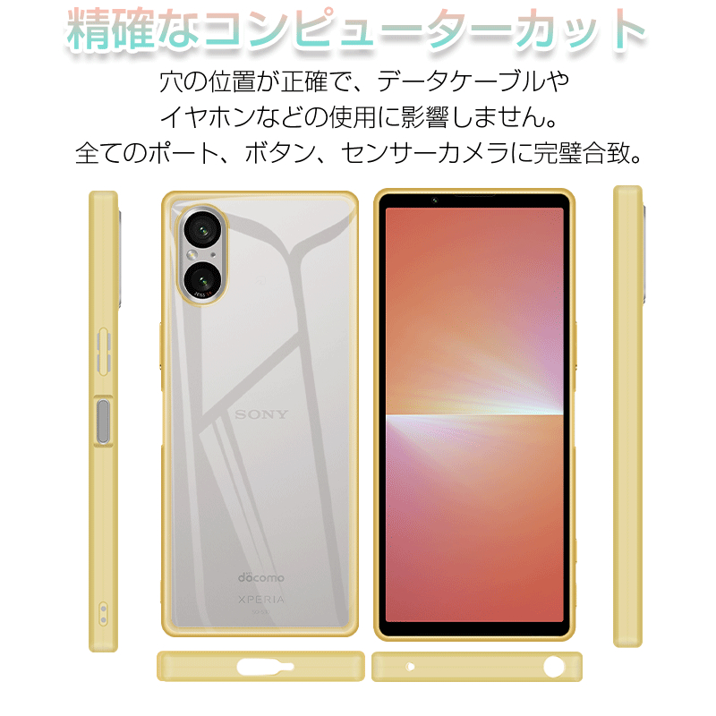 Xperia 10 VI スマホケース SOG14 au ケースカバー TPU製 傷防止 SO-52E docomo 金属感 衝撃吸収 Sony Xperia 10 VI XQ-ES44 高透過率 A402SO SoftBank｜meiseishop｜22