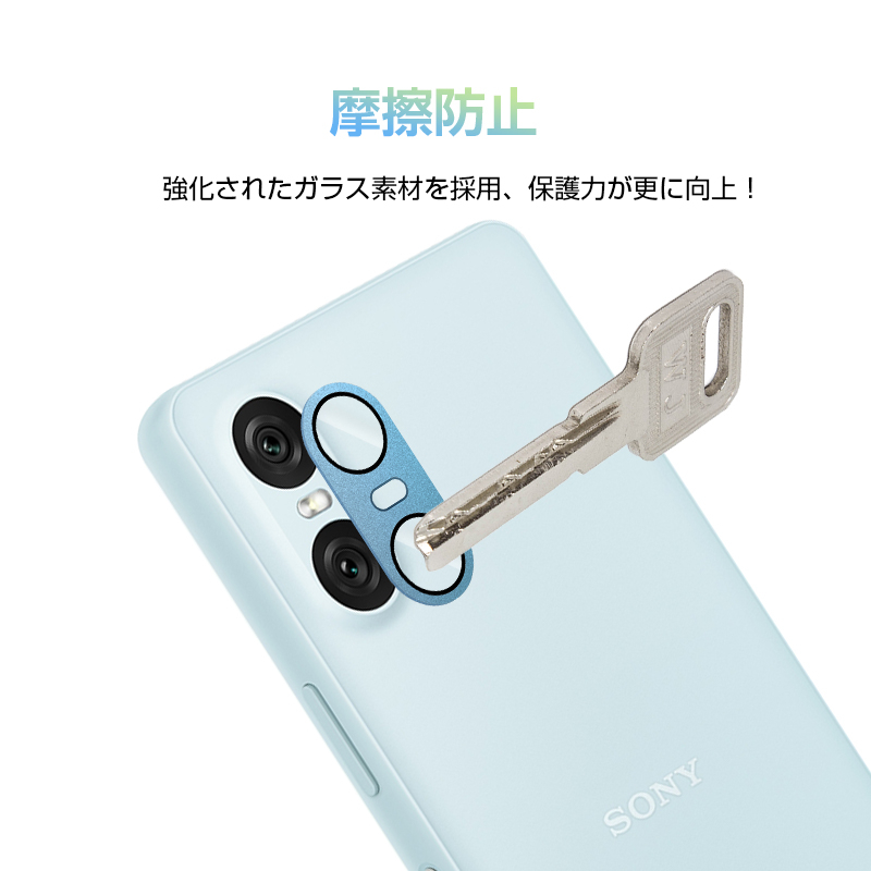 明誠 Xperia 10 VI SOG14/SO-52E/A402SO カメラ保護フィルム 強化