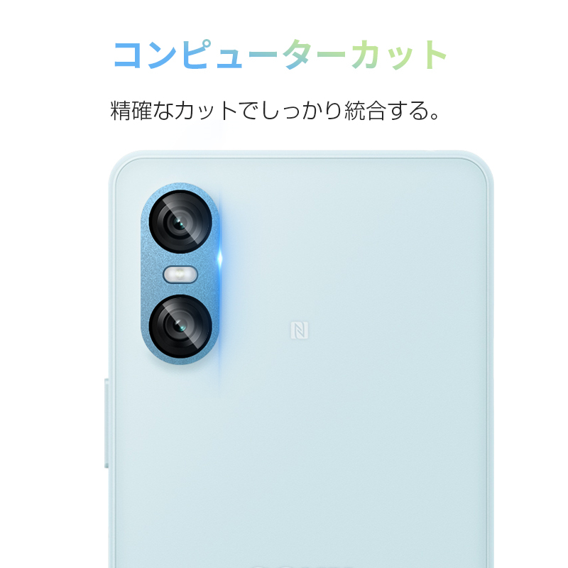 明誠 Xperia 10 VI SOG14 au / SO-52E docomo / A402SO SoftBank