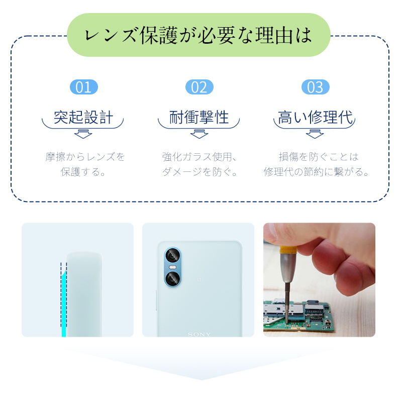 明誠 Xperia 10 VI SOG14 au / SO-52E docomo / A402SO SoftBank