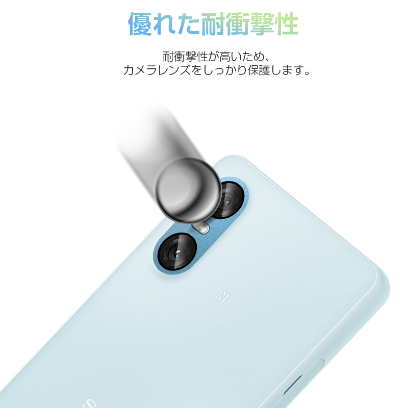 明誠 Xperia 10 VI SOG14 au / SO-52E docomo / A402SO SoftBank
