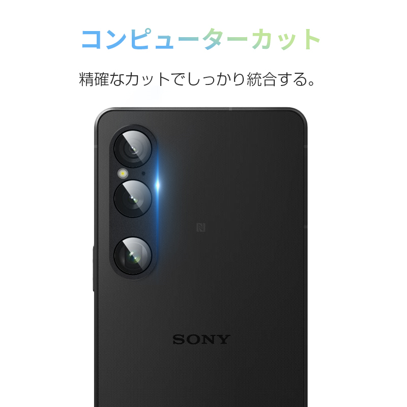 Sony Xperia 1 正常動作品　SIMフリー docomo 保護ガラス付 明誠 Xperia 1 VI カメラ保護フィルム au レンズ保護 強化ガラス
