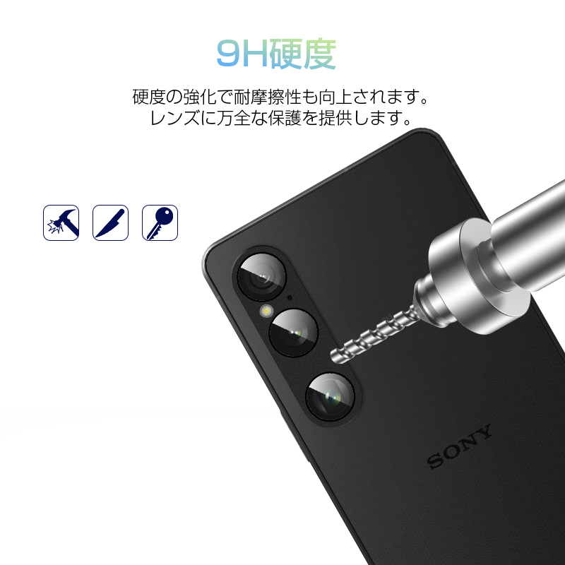 明誠 Xperia 1 VI SOG13 / SO-51E / A401SO カメラ保護フィルム 強化 明誠 Xperia 1 VI SOG13 / SO-51E / A401SO カメラ保護フィルム 強化