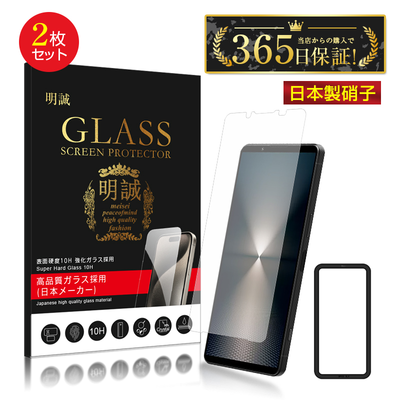 y2ZbgzXperia 1 VI SOG13/SO-51E /XQ-EC44/A401SO KXtB Xperia 1 VII SO-51F/SOG15/A501SO/XQ-FS44 ^ dx10H ϏՌ ⏕c[t