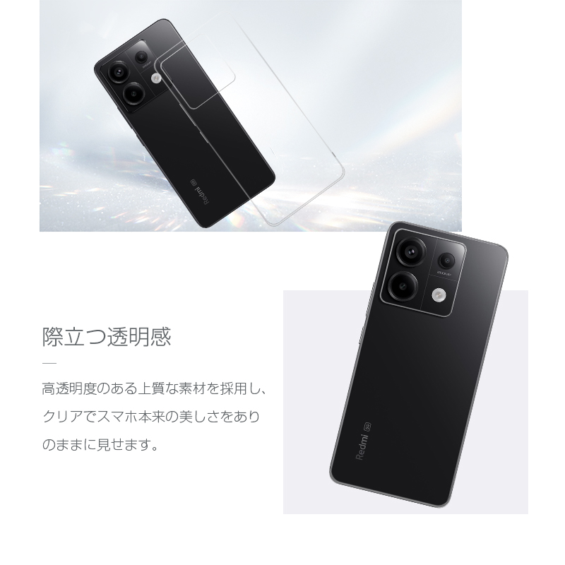 明誠 Redmi Note 13 Pro 5G XIG05 スマホ保護ケース au UQモバイル
