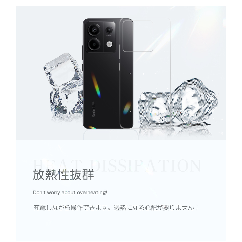 明誠 Redmi Note 13 Pro 5G XIG05 スマホ保護ケース au UQモバイル