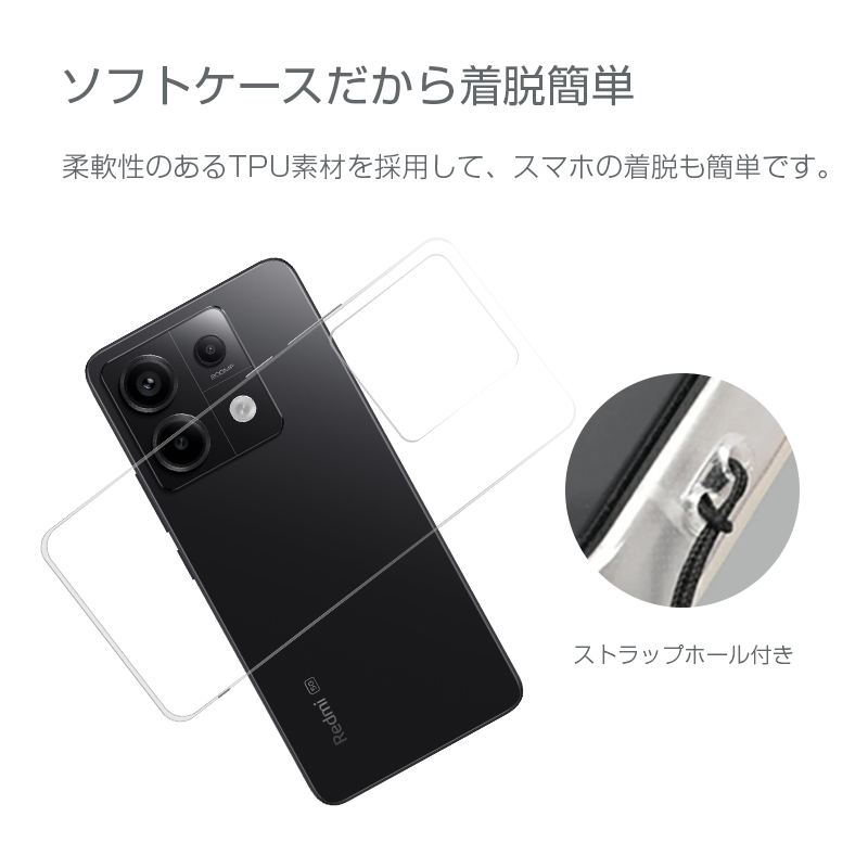 明誠 Redmi Note 13 Pro 5G XIG05 スマホ保護ケース au UQモバイル