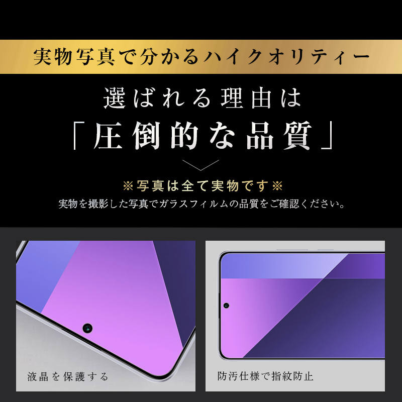 Xiaomi Redmi Note 9 本体 + 強化ガラスフィルム 明誠 【2枚セット】Redmi Note 13 Pro 5G XIG05 強化ガラスフィルム