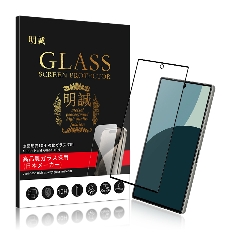 ほぼ未使用 SHARP AQUOS R9 SH-M28　+強化ガラス保護フィルム 明誠 【2枚セット】AQUOSシリーズ機種用 強化ガラスフィルム R10