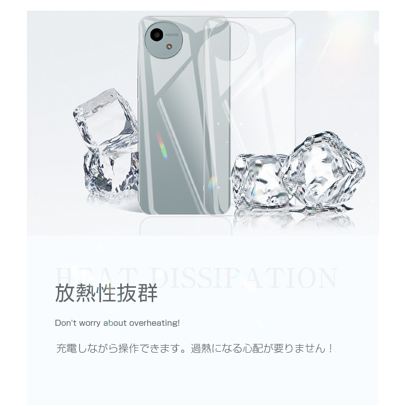 明誠 AQUOS wish4 SH-52E SH-M27 スマホ保護ケース docomo ケース