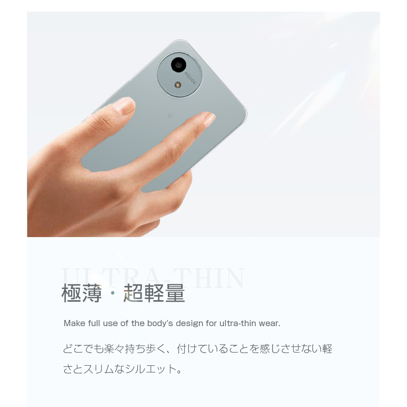明誠 AQUOS wish4 SH-52E SH-M27 スマホ保護ケース docomo ケース