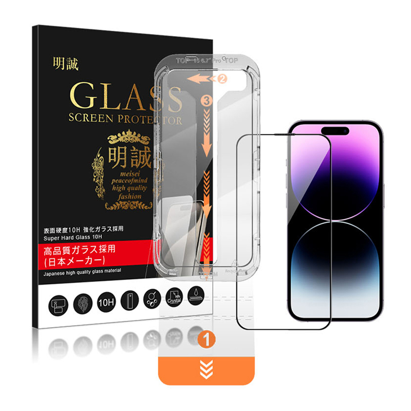 Amazon | NIMASO ガラスフィルム iPhone 16 Pro Max用 強化