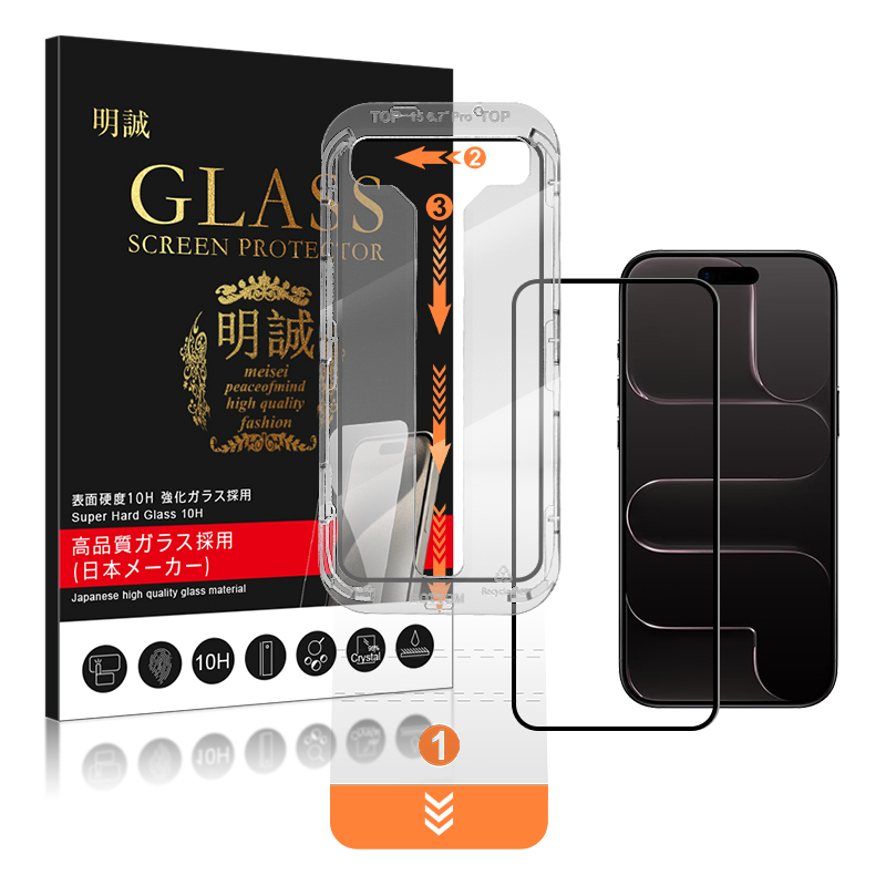 明誠 【2枚セット】iPhone 全面保護強化ガラスフィルム iPhone18 17 16