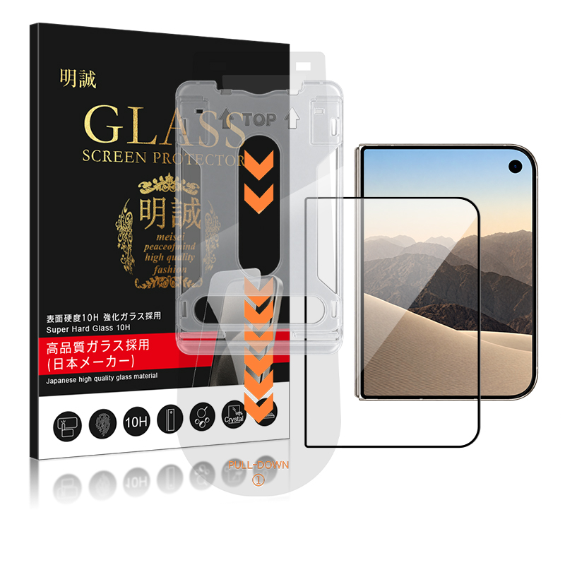 明誠 【2枚セット】iPhone 全面保護強化ガラスフィルム iPhone18 17 16